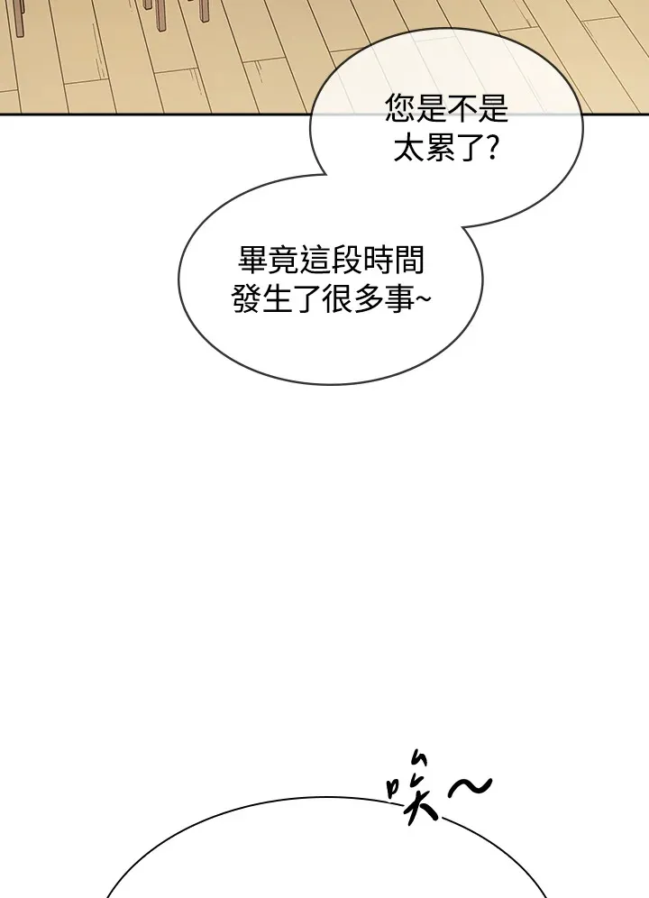 第70话 第36页