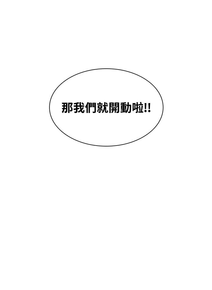 第70话 第58页