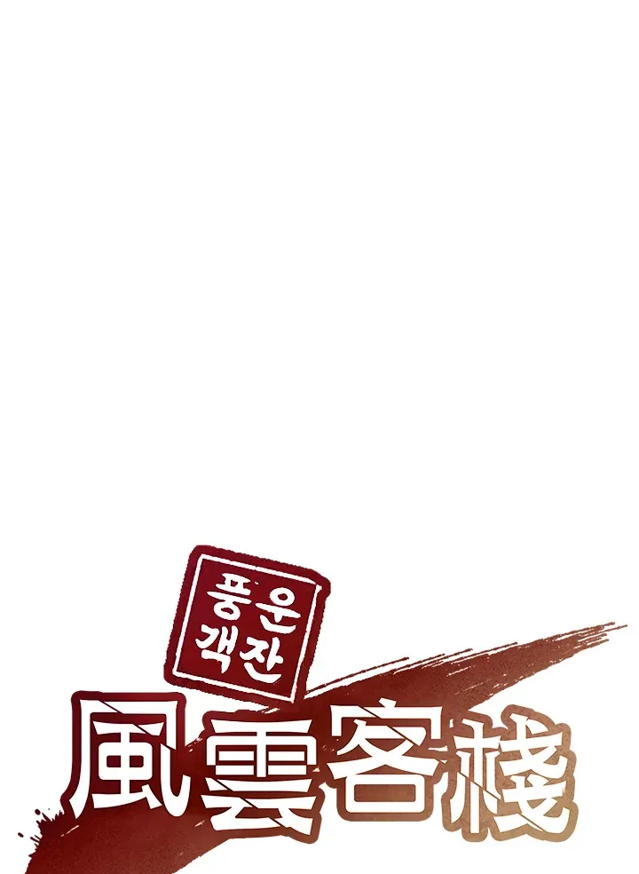 第70话 第59页