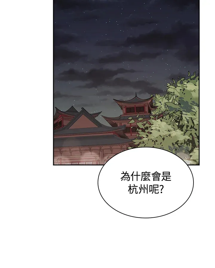 第70话 第62页