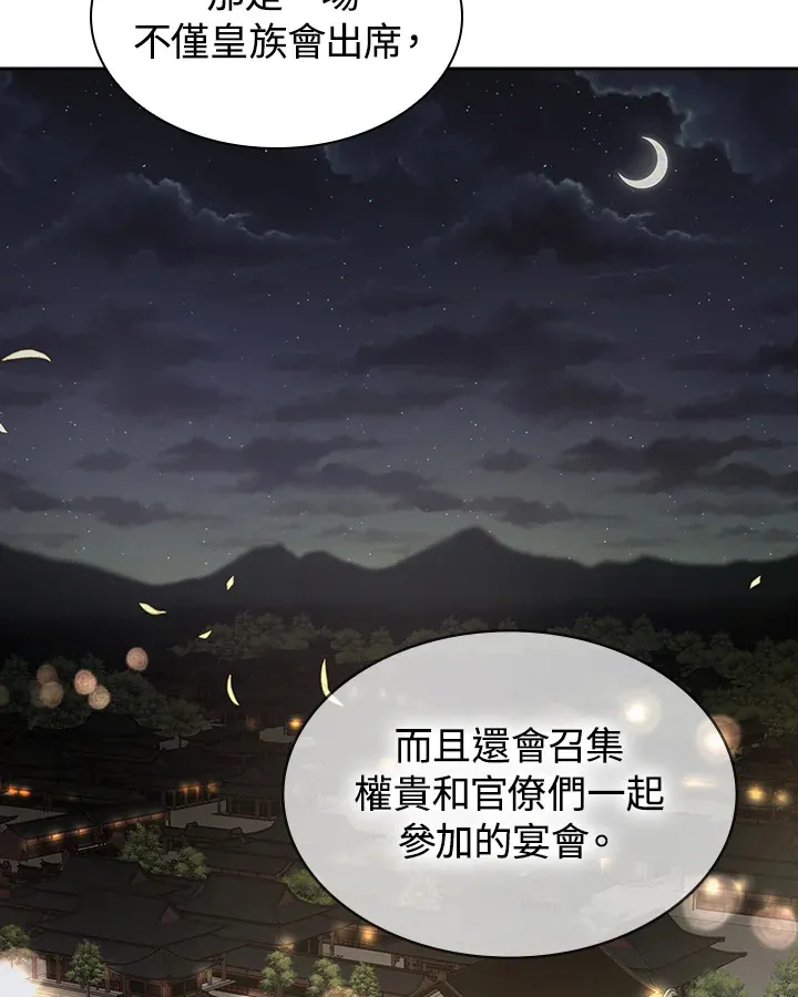 第70话 第67页