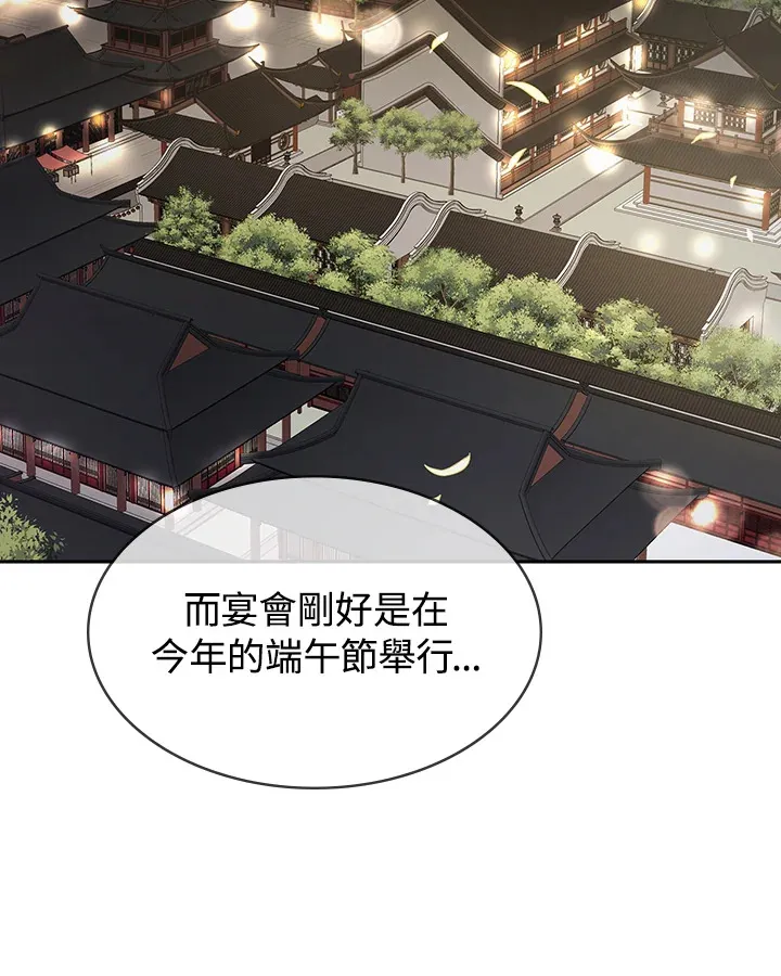 第70话 第68页