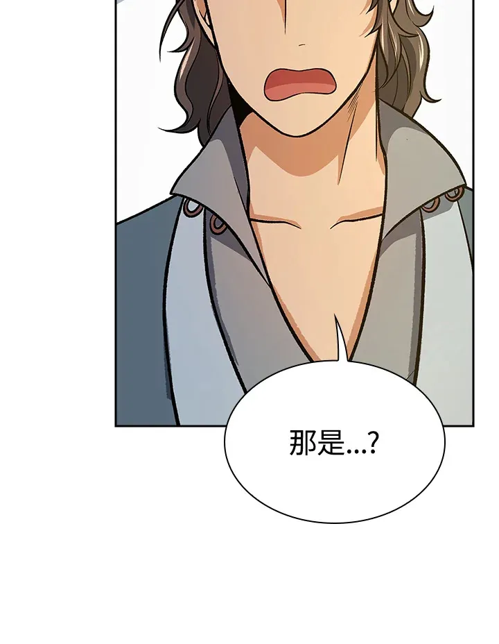 第70话 第85页