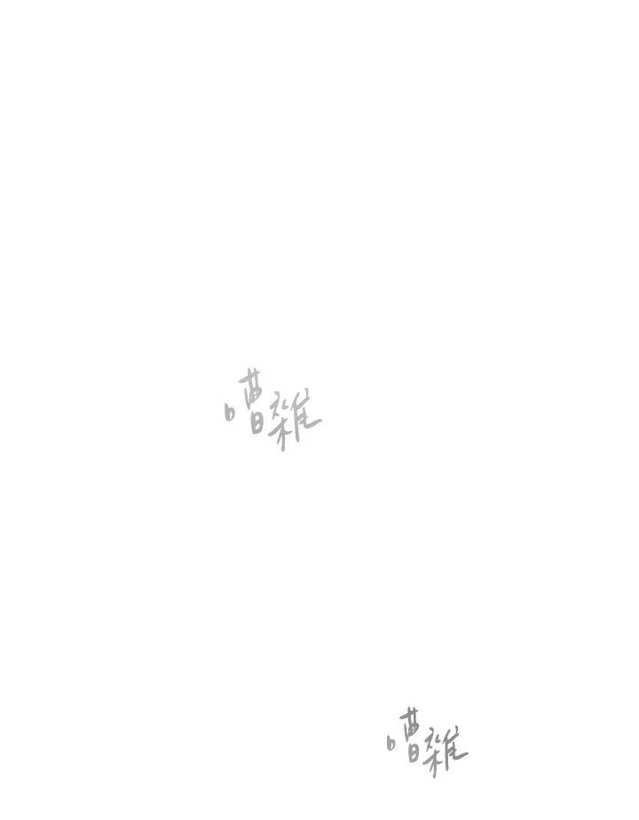第70话 第90页