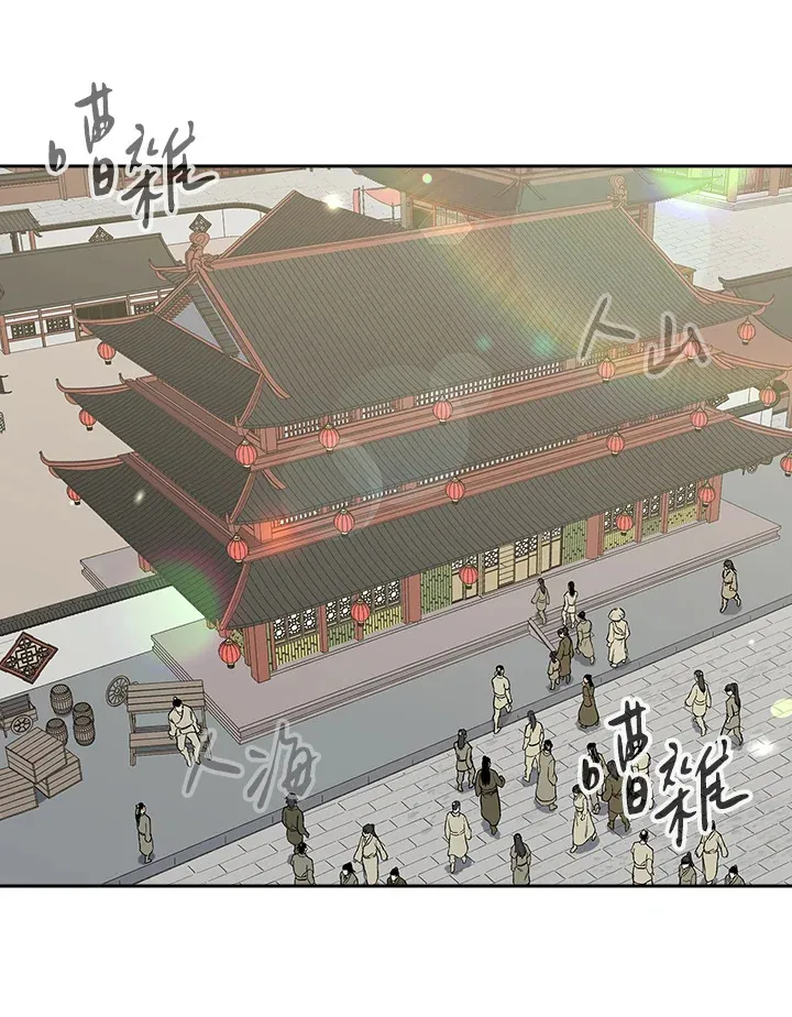 第70话 第91页