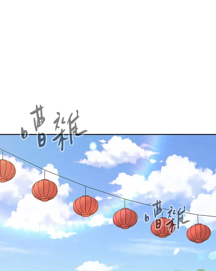 第70话 第101页