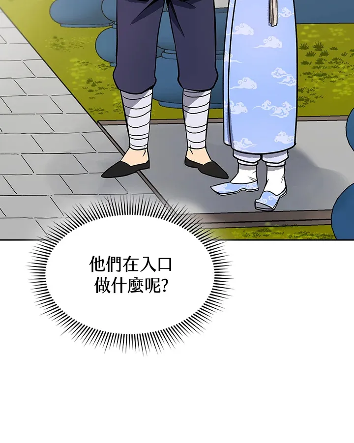 第70话 第107页