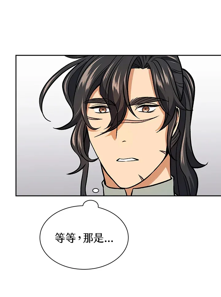 第70话 第108页