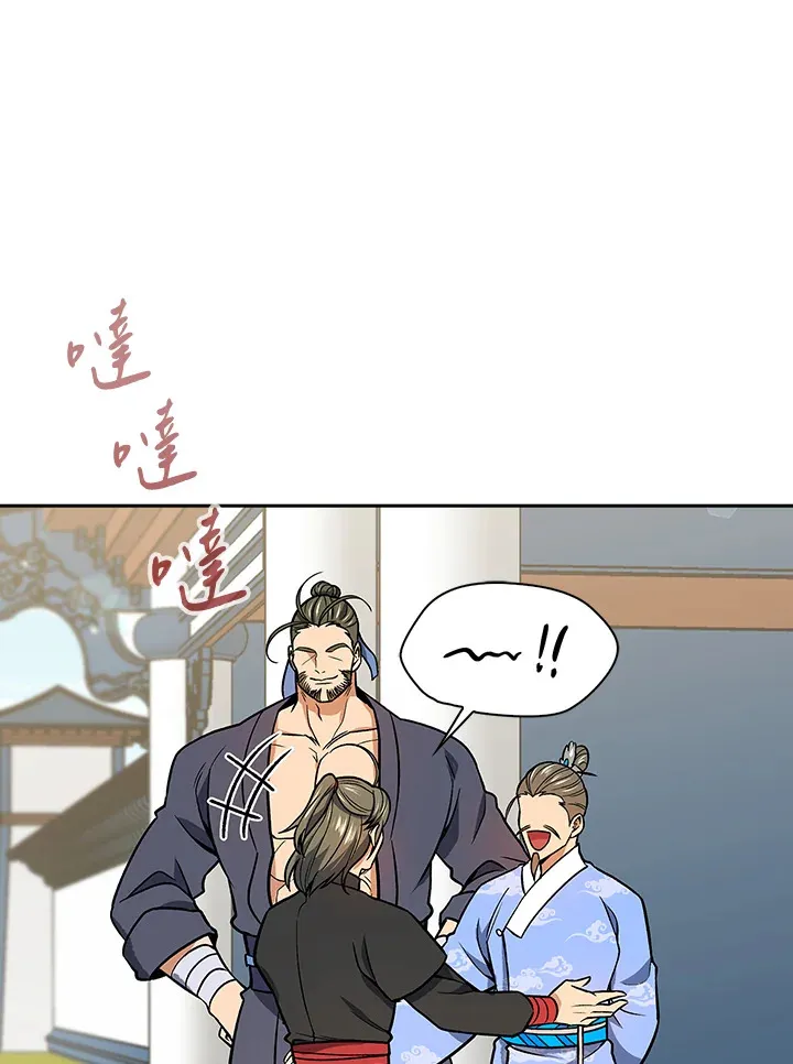 第70话 第109页