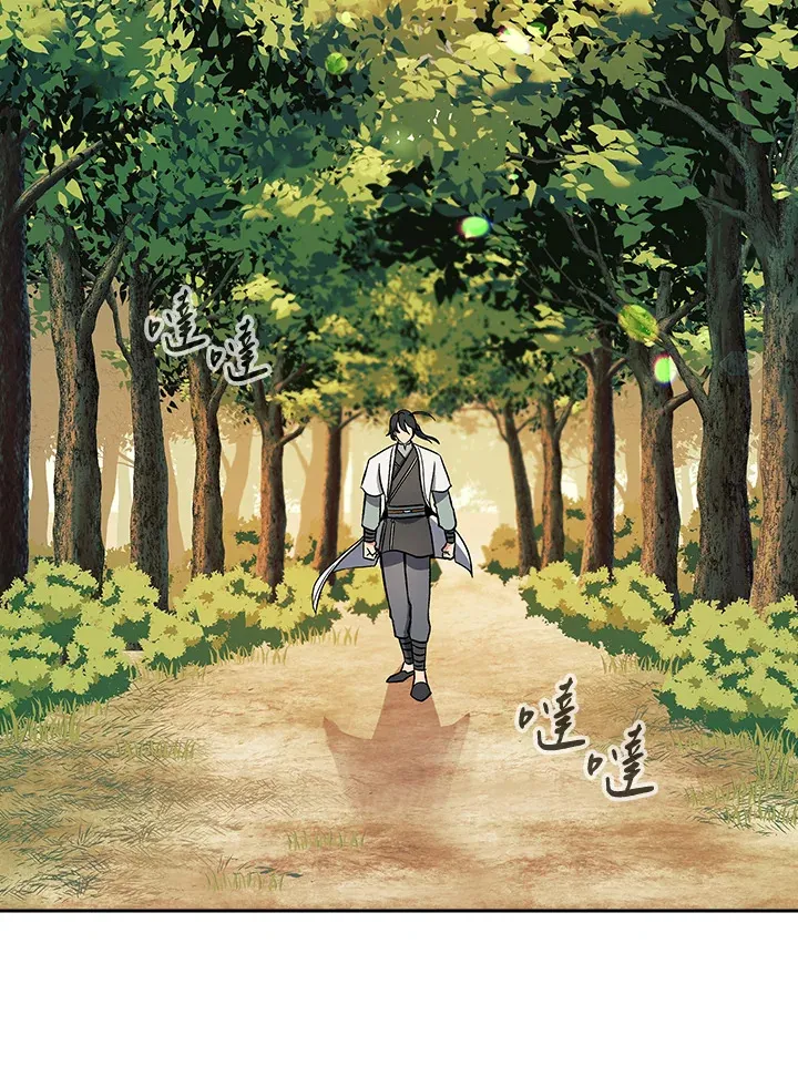 第71话 第3页
