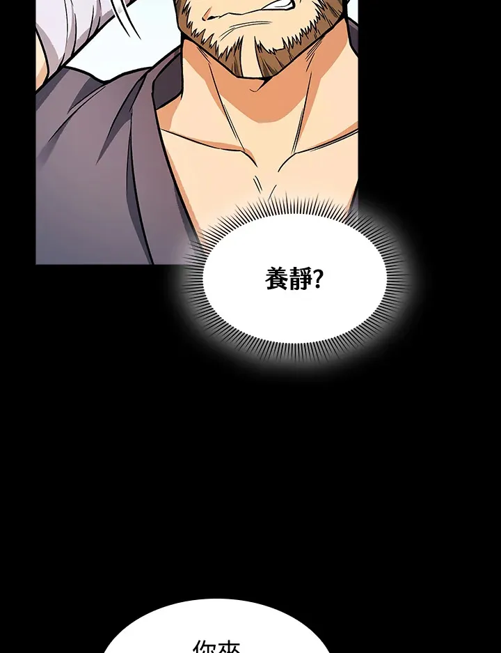 第71话 第11页