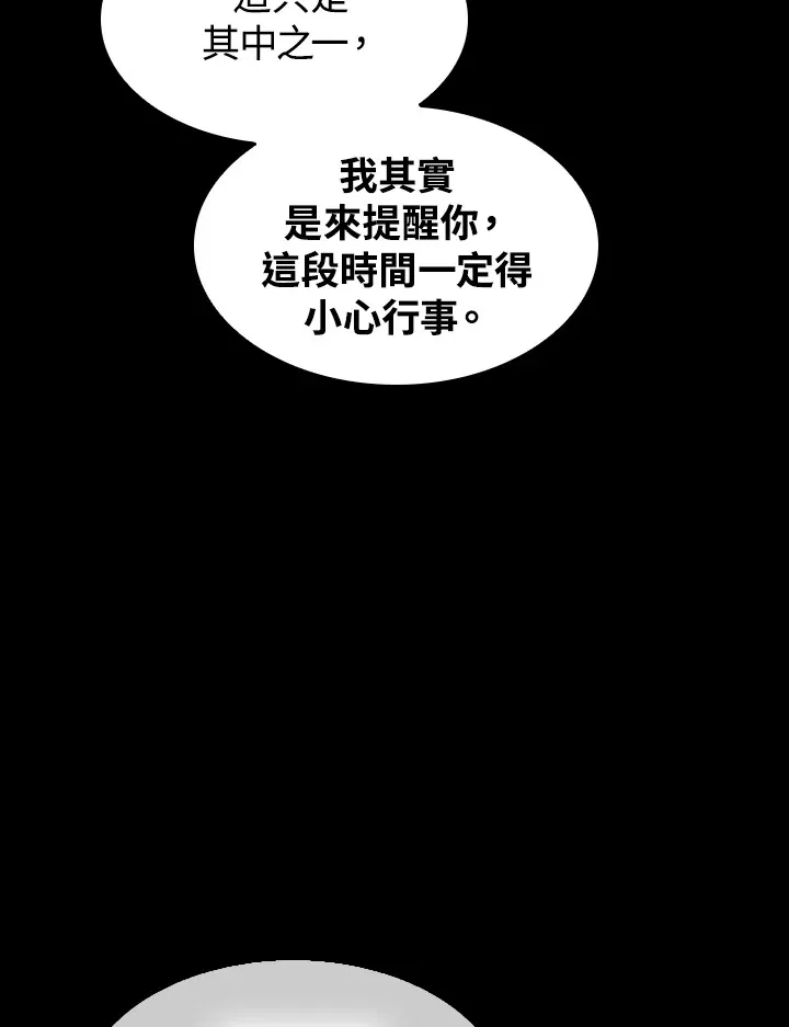 第71话 第13页