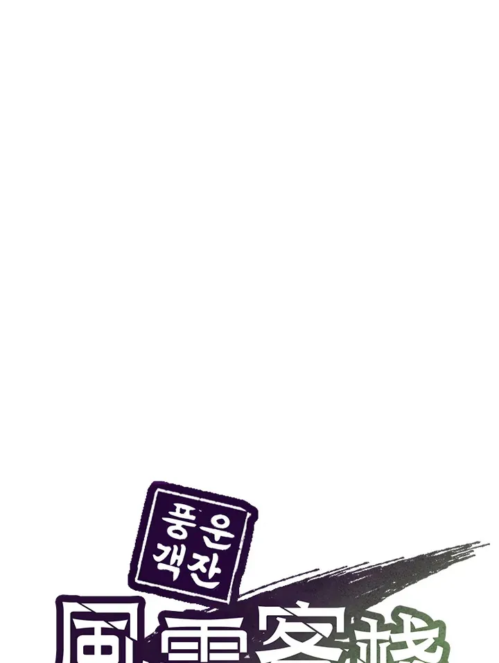 第71话 第21页