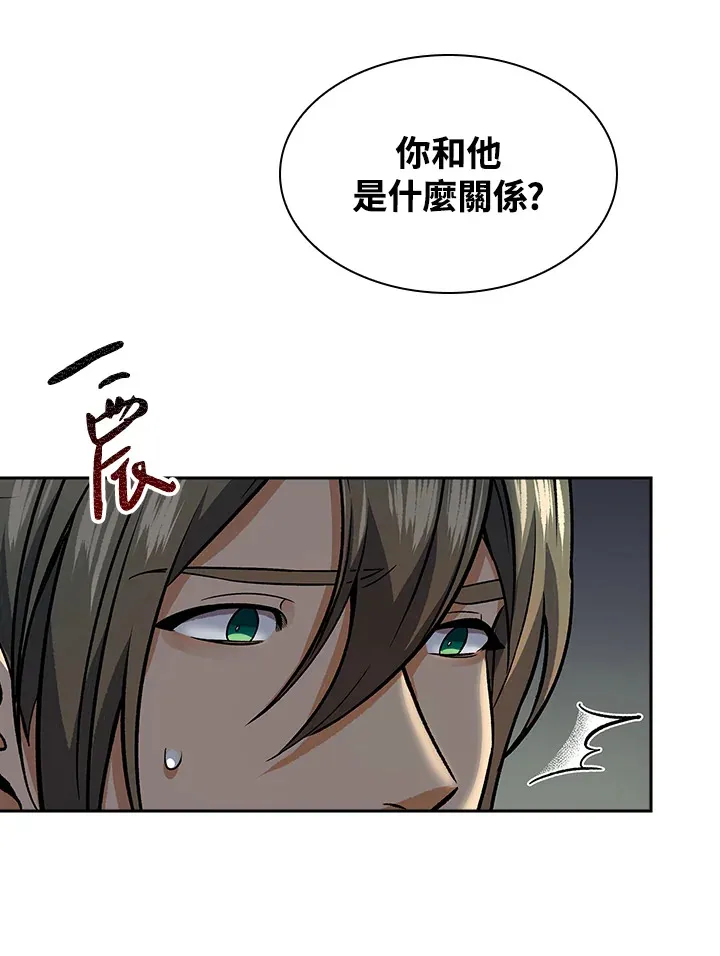 第71话 第26页