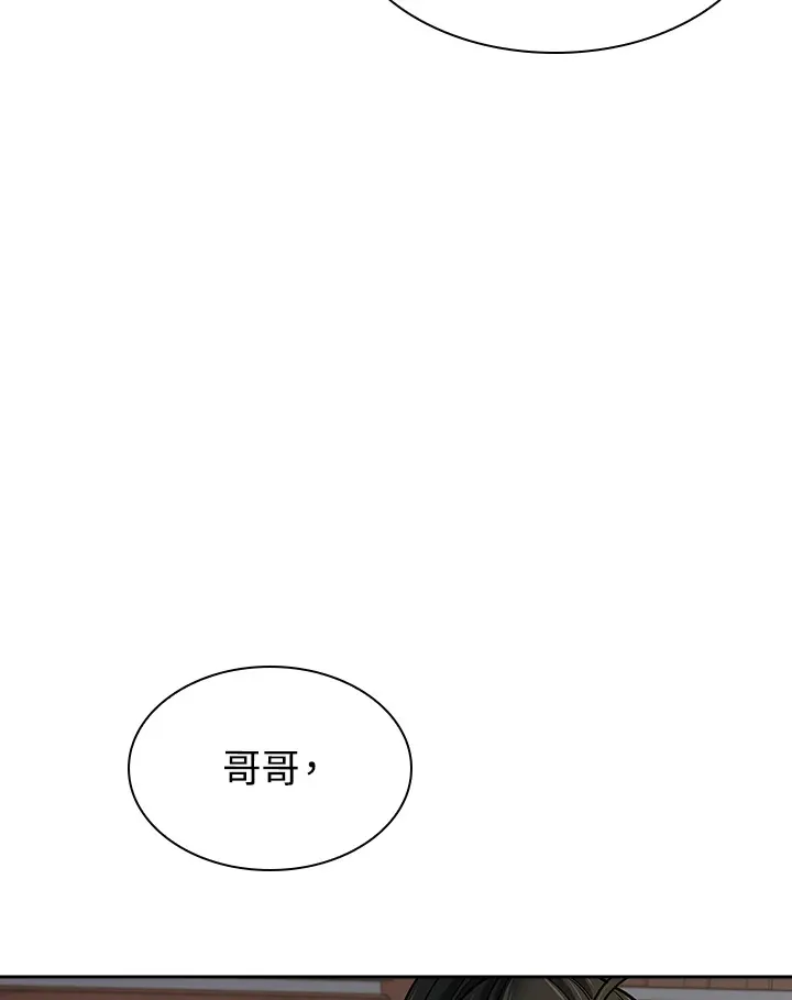 第71话 第35页