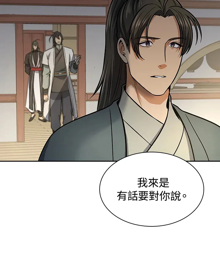 第71话 第36页