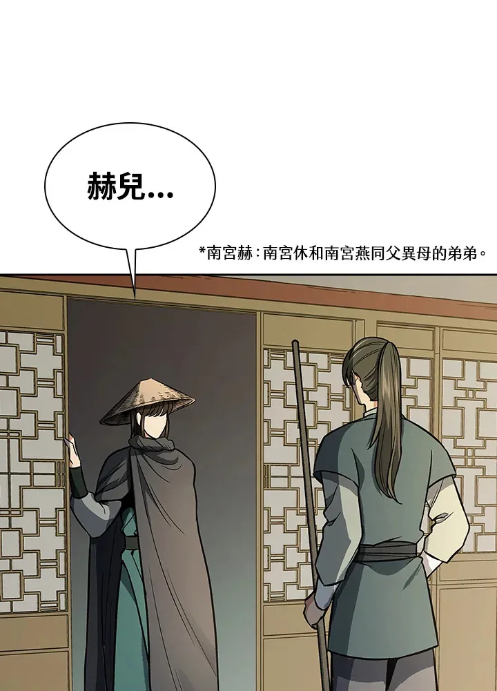 第71话 第37页