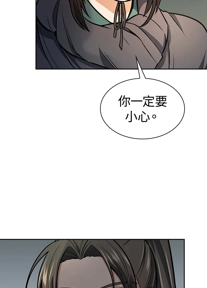 第71话 第41页