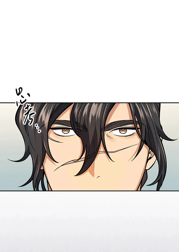第71话 第44页