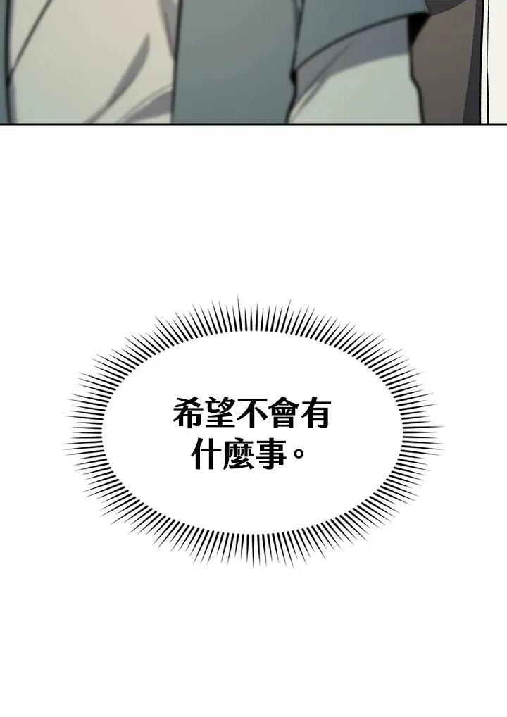第71话 第50页