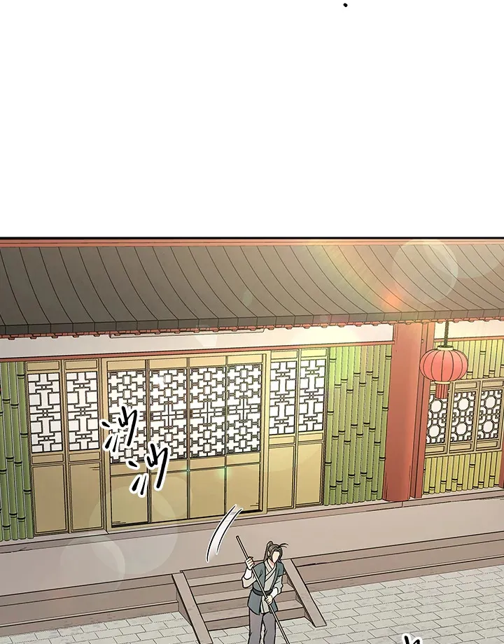 第71话 第53页