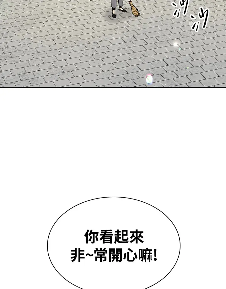 第71话 第54页