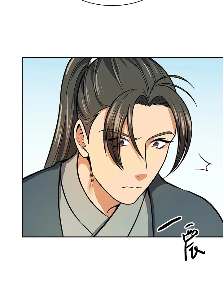 第71话 第55页