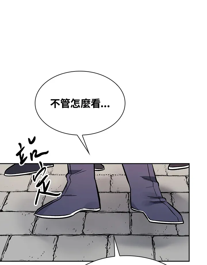 第71话 第56页