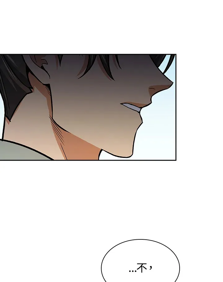 第71话 第60页