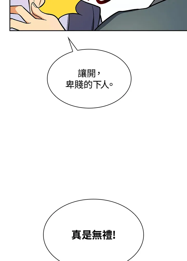 第71话 第73页