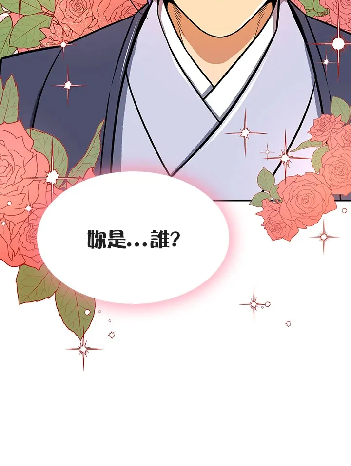 第71话 第84页