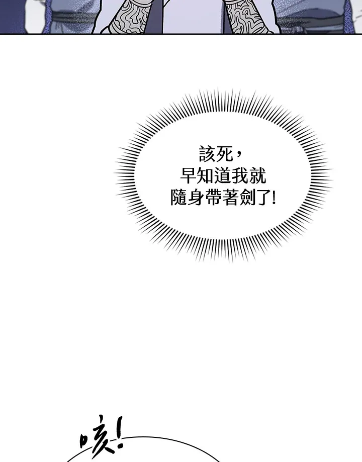 第71话 第105页