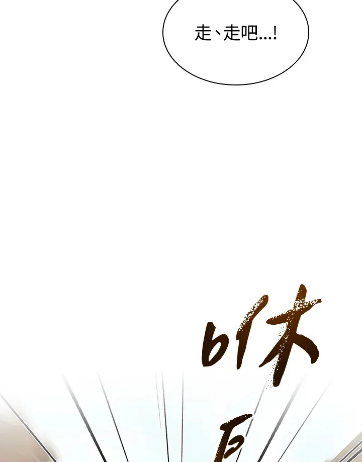 第71话 第107页