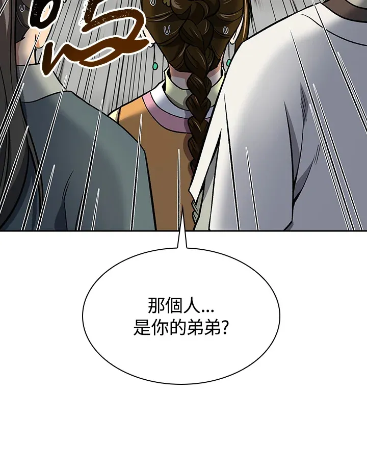 第71话 第109页