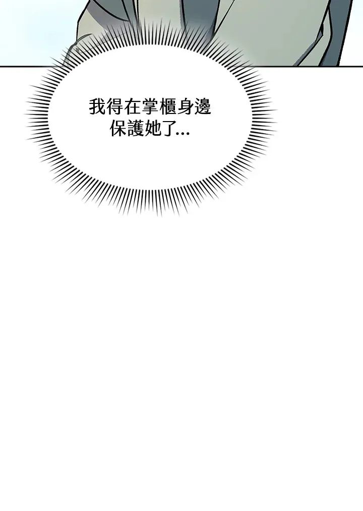 第71话 第114页