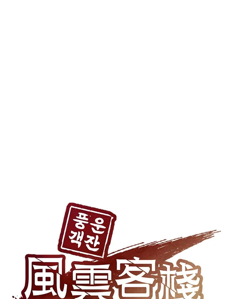 第72话 第1页