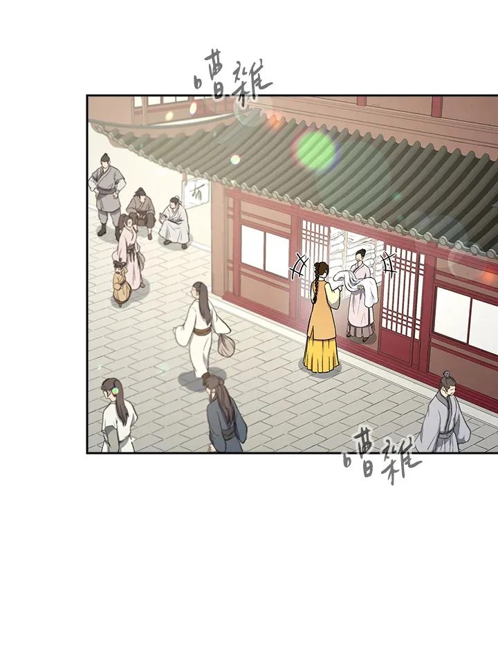 第72话 第7页