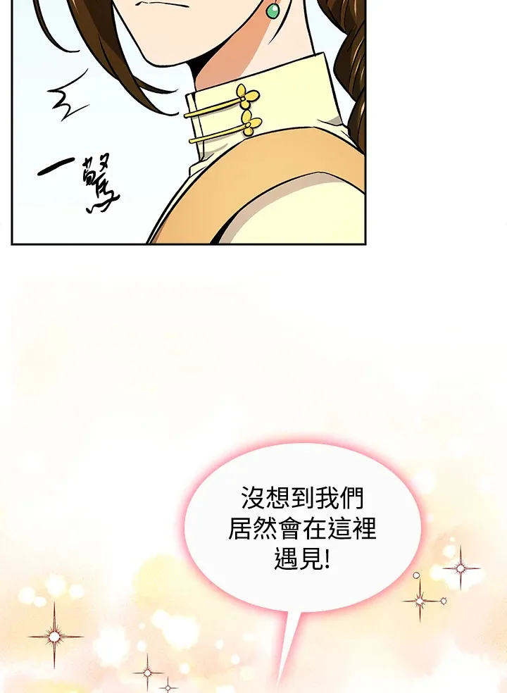 第72话 第15页