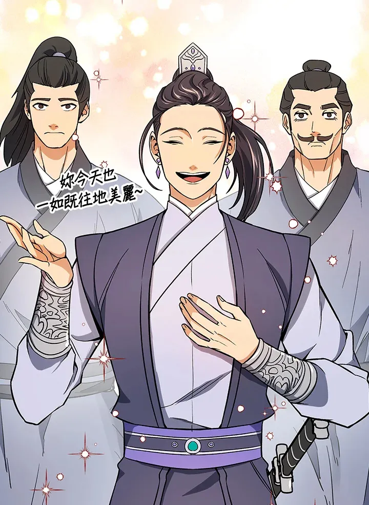 第72话 第16页