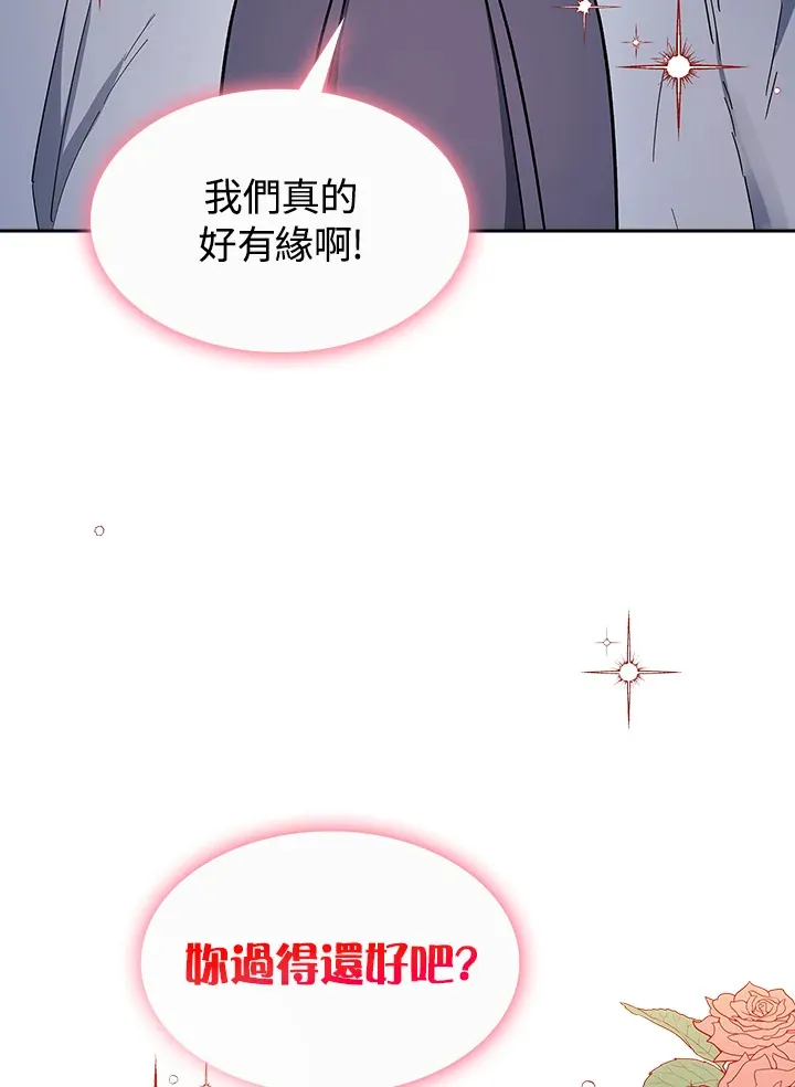 第72话 第17页
