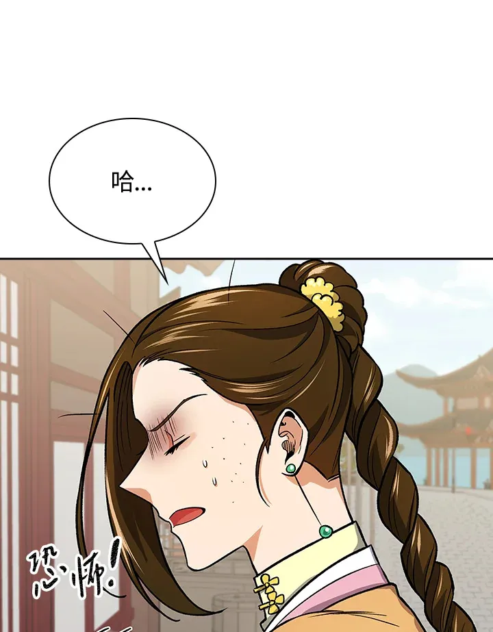 第72话 第19页