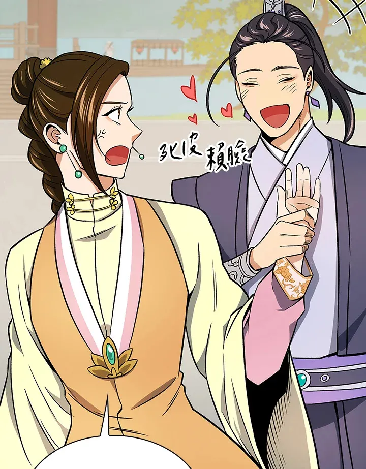 第72话 第22页