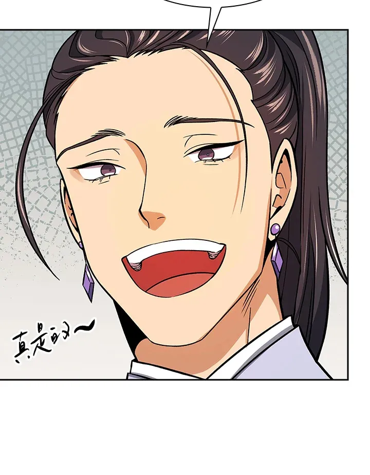 第72话 第24页