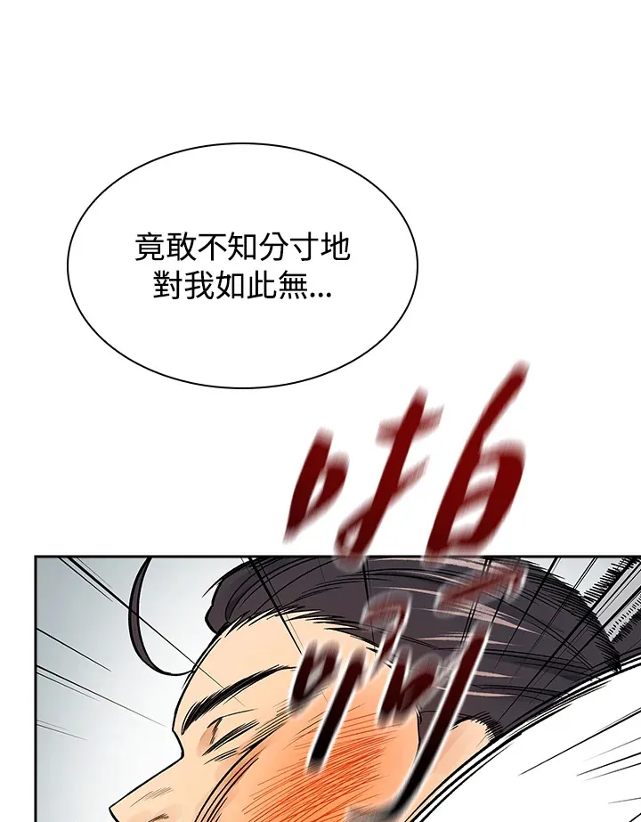 第72话 第25页