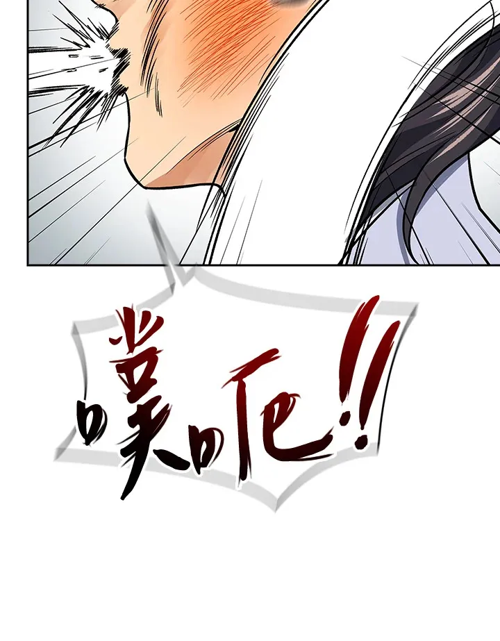 第72话 第26页