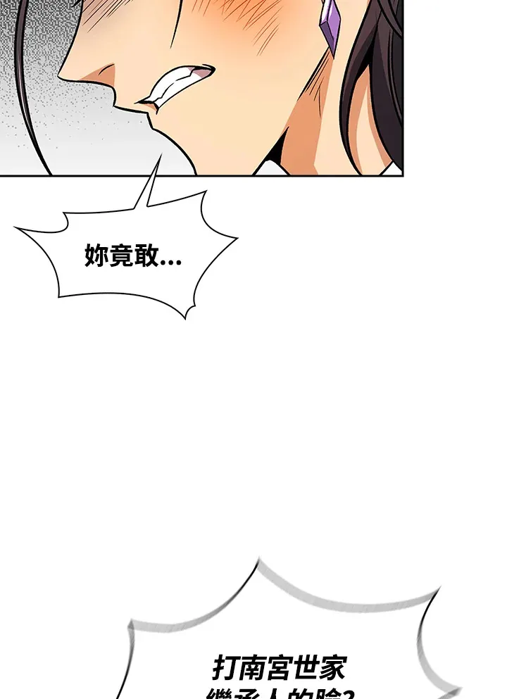 第72话 第30页