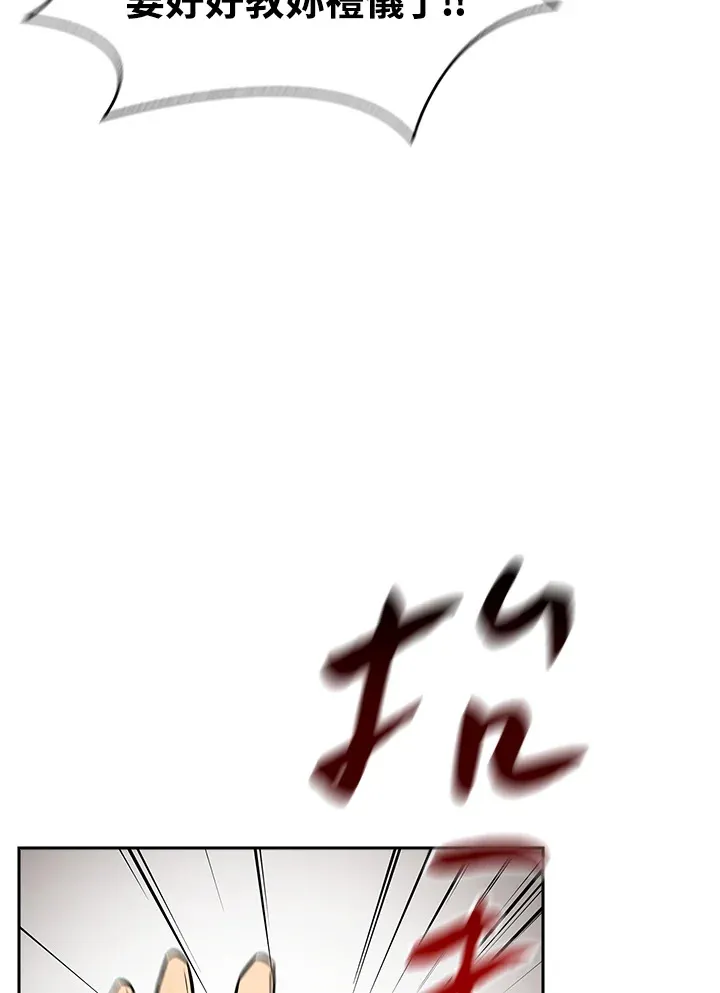 第72话 第32页
