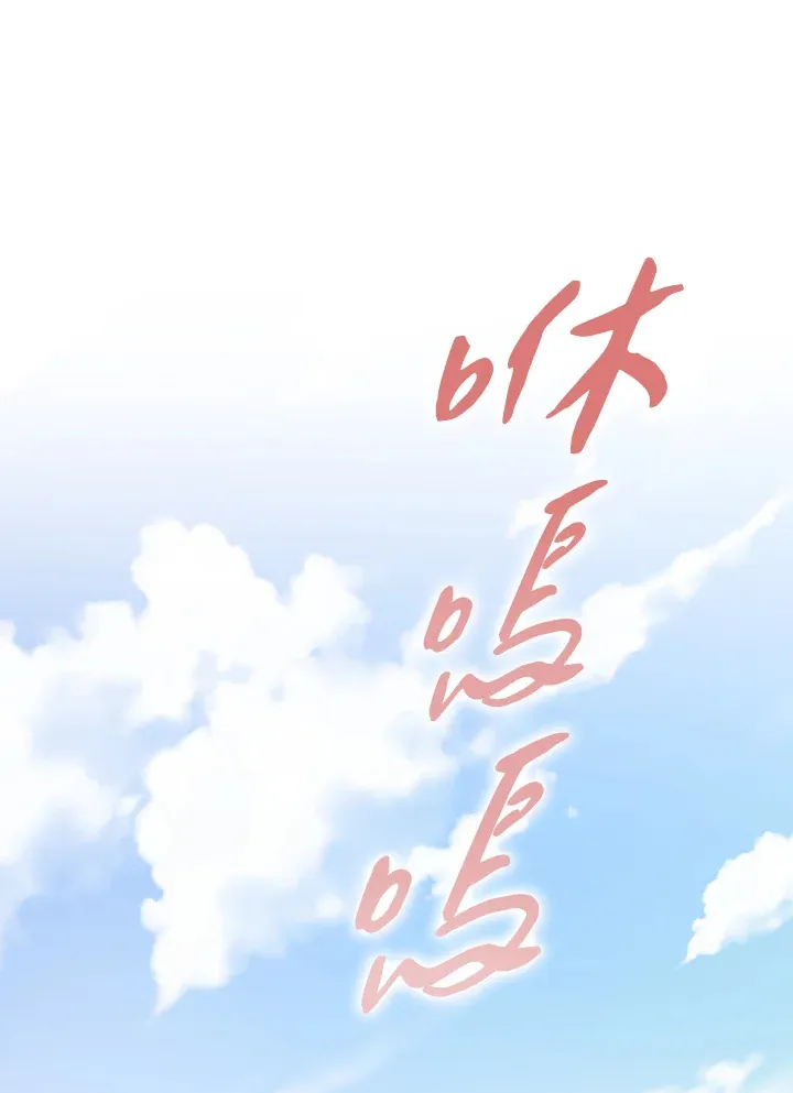 第72话 第34页