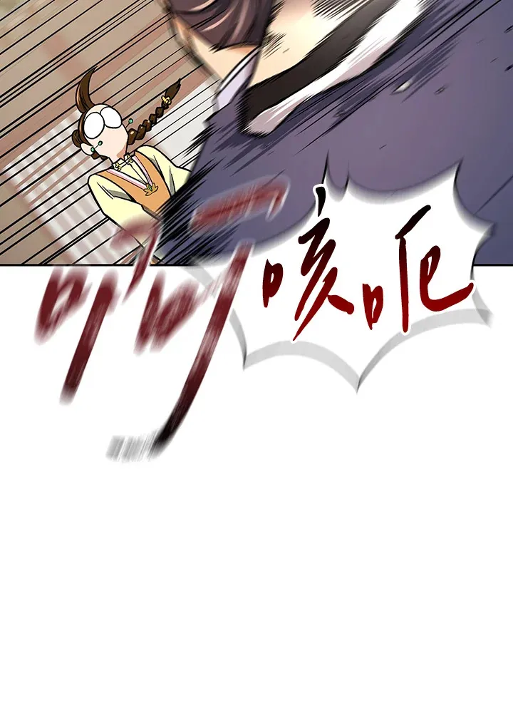 第72话 第36页