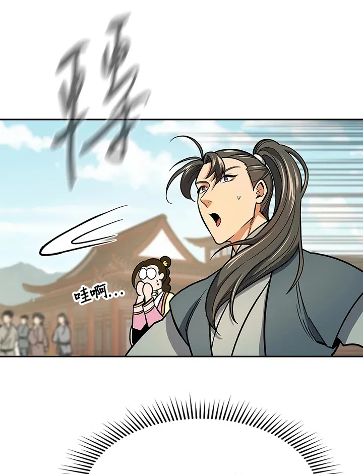 第72话 第40页
